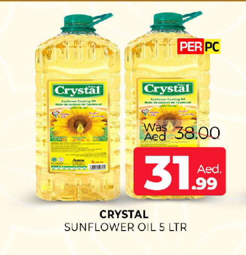 available at المدينة in الإمارات العربية المتحدة , الامارات - الشارقة / عجمان