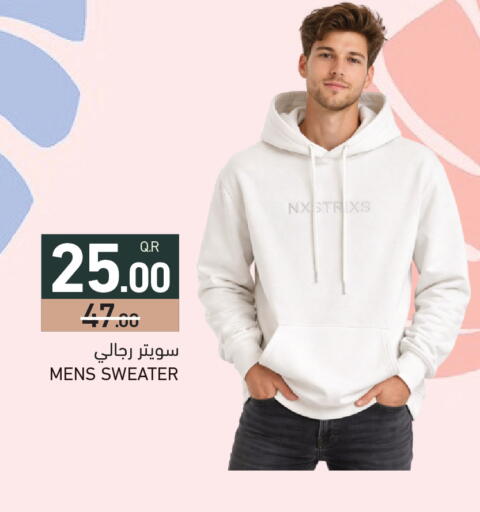 available at Aswaq Ramez in Qatar - Al Wakra