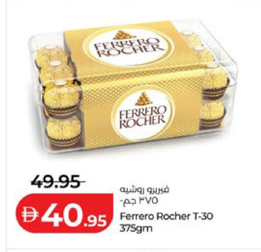 available at لولو هايبرماركت in الإمارات العربية المتحدة , الامارات - أبو ظبي