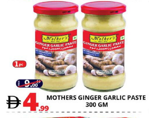Ginger Garlic available at EXPRESS AL MADEENA HYPERMARKET LLC in UAE - Abu Dhabi
