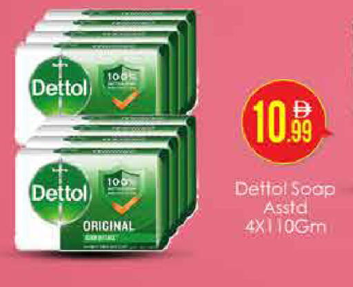 available at AIKO Mall and AIKO Hypermarket in UAE - Dubai