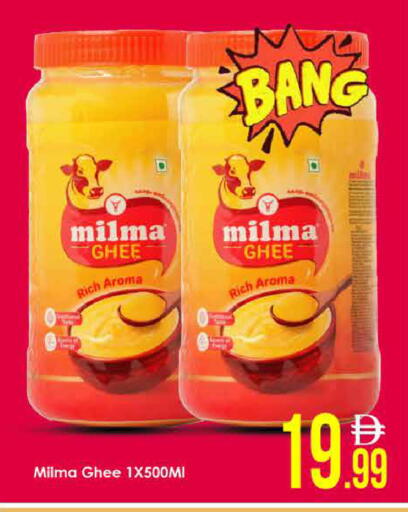 available at ايكو مول & ايكو هايبرماركت in الإمارات العربية المتحدة , الامارات - دبي