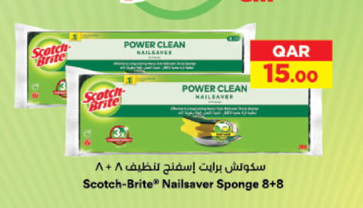 available at لولو هايبرماركت in قطر - الضعاين