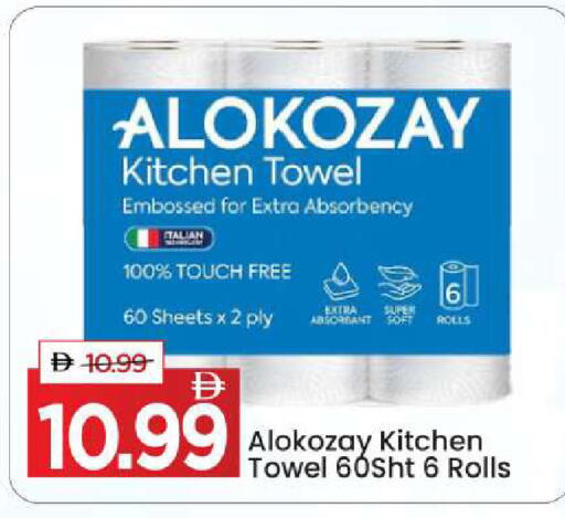 available at Mark & Save in UAE - Dubai