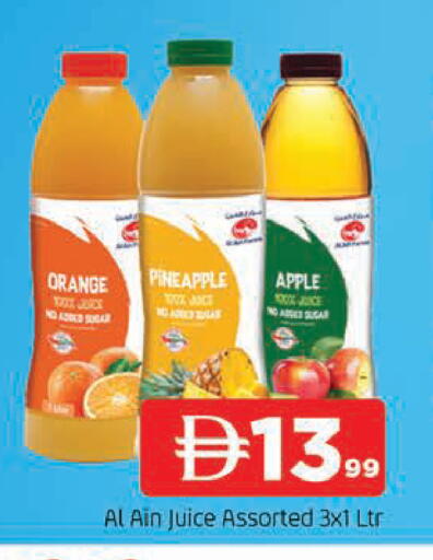 Orange Pineapple Apple available at المدينة in الإمارات العربية المتحدة , الامارات - الشارقة / عجمان