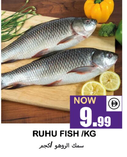 available at سوق المبارك هايبرماركت in الإمارات العربية المتحدة , الامارات - الشارقة / عجمان