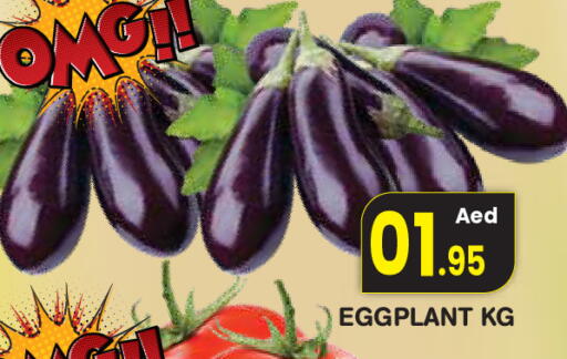 Eggplant available at فريش سبايك سوبرماركت in الإمارات العربية المتحدة , الامارات - دبي