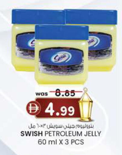 available at صفا هايبر in الإمارات العربية المتحدة , الامارات - ٱلْعَيْن‎