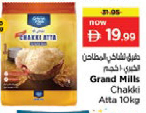 available at Nesto Hypermarket in UAE - Dubai
