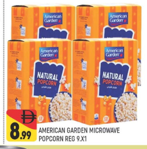 available at المدينة in الإمارات العربية المتحدة , الامارات - دبي