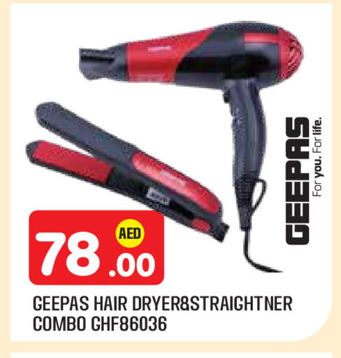 available at سنابل بني ياس in الإمارات العربية المتحدة , الامارات - أبو ظبي