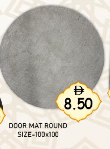 available at متجر الهدايا الخضراء in الإمارات العربية المتحدة , الامارات - أبو ظبي