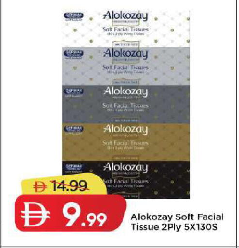 available at Mark & Save in UAE - Dubai