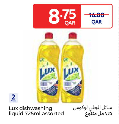 available at Carrefour in Qatar - Al Daayen