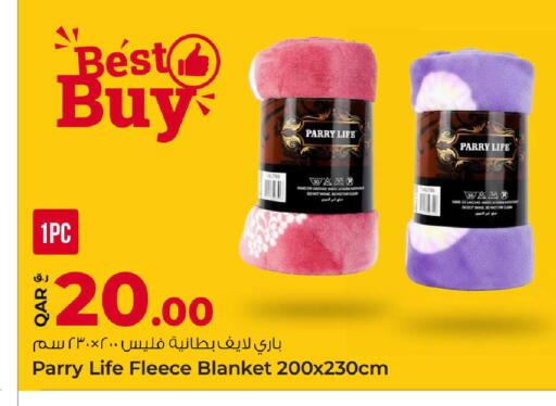 available at روابي هايبرماركت in قطر - الشحانية