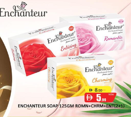 available at المدينة in الإمارات العربية المتحدة , الامارات - دبي