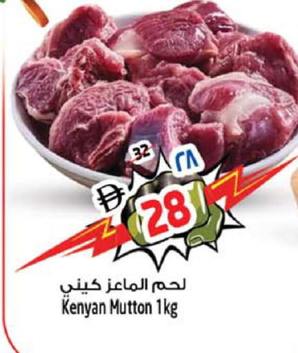 available at سفاري هايبرماركت in الإمارات العربية المتحدة , الامارات - الشارقة / عجمان