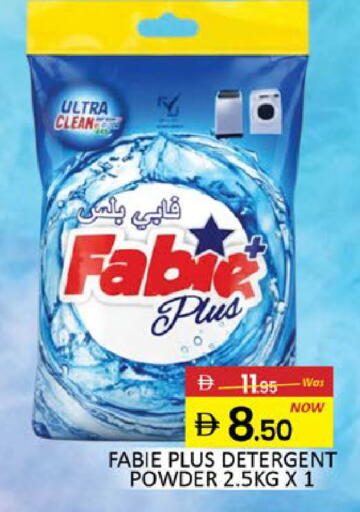 Mango available at مانجو هايبرماركت in الإمارات العربية المتحدة , الامارات - دبي