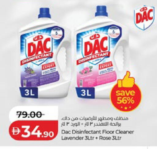 available at لولو هايبرماركت in الإمارات العربية المتحدة , الامارات - أبو ظبي