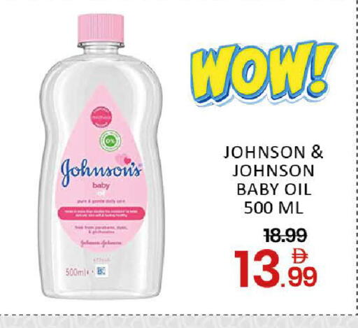 Mango available at مانجو هايبرماركت in الإمارات العربية المتحدة , الامارات - دبي