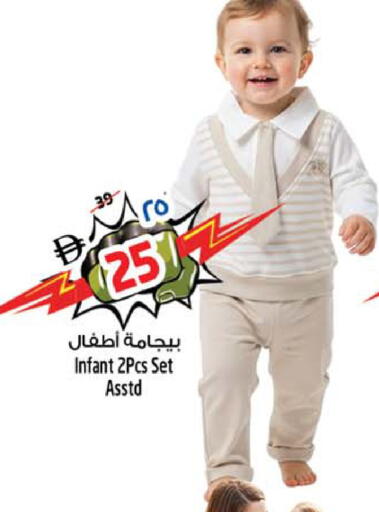 available at Safari Hypermarket in UAE - Sharjah / Ajman