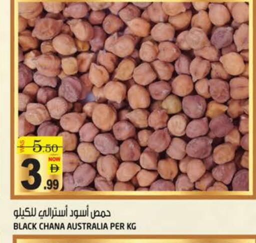 available at هاشم هايبرماركت in الإمارات العربية المتحدة , الامارات - الشارقة / عجمان