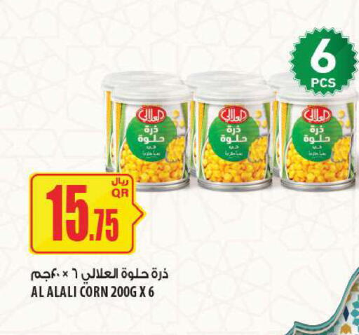 available at Al Meera in Qatar - Al Daayen