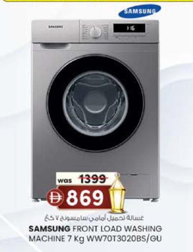 available at Safa Express Supermarket in UAE - Abu Dhabi