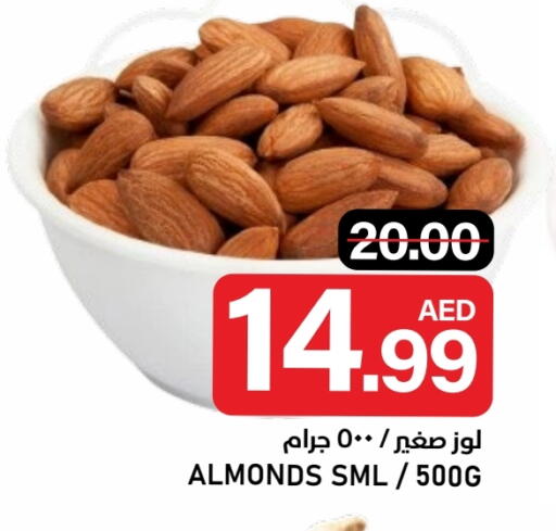available at النادي هايبرماركت in الإمارات العربية المتحدة , الامارات - الشارقة / عجمان