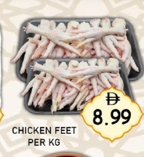 available at متجر الهدايا الخضراء in الإمارات العربية المتحدة , الامارات - أبو ظبي