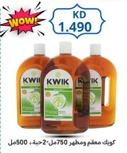 available at Meem Central Market Co in Kuwait - Ahmadi Governorate