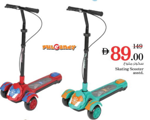 available at Nesto Hypermarket in UAE - Fujairah