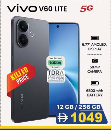 available at SAFARI HYPERMARKET  in UAE - Ras al Khaimah