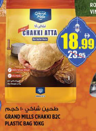 available at هاشم هايبرماركت in الإمارات العربية المتحدة , الامارات - الشارقة / عجمان