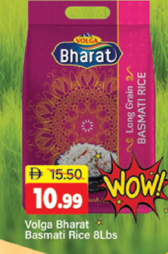 available at المدينة in الإمارات العربية المتحدة , الامارات - دبي