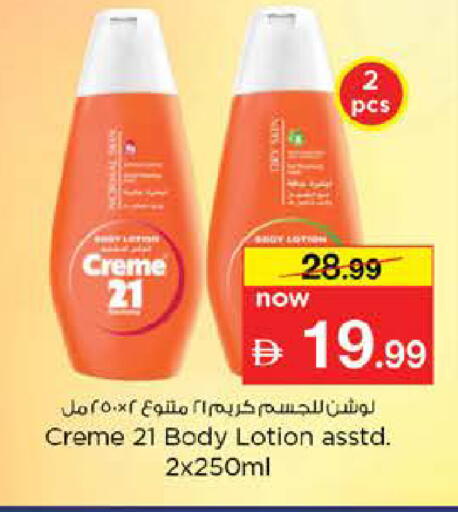 available at Nesto Hypermarket in UAE - Dubai