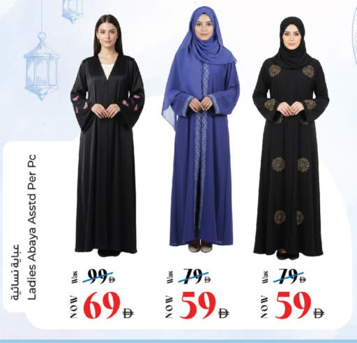 available at Kenz Hypermarket in UAE - Sharjah / Ajman