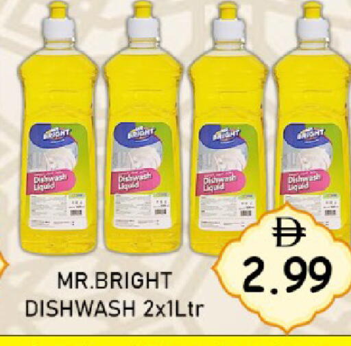 available at GREEN GIFT DEPARTMENT STORE in UAE - Abu Dhabi