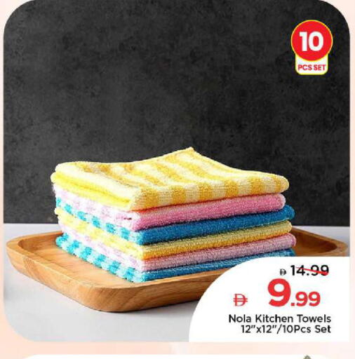 available at مارك & سيف in الإمارات العربية المتحدة , الامارات - أبو ظبي