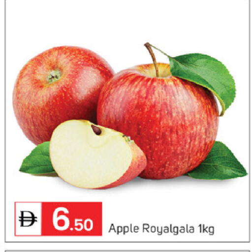 Apple available at سوق طلال in الإمارات العربية المتحدة , الامارات - دبي