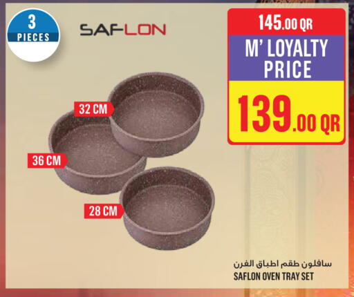 available at مونوبريكس in قطر - أم صلال