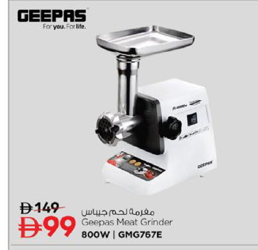 available at Nesto Hypermarket in UAE - Dubai