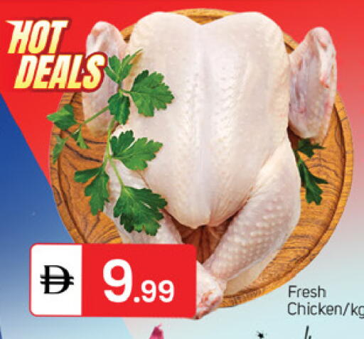 available at TALAL MARKET in UAE - Dubai