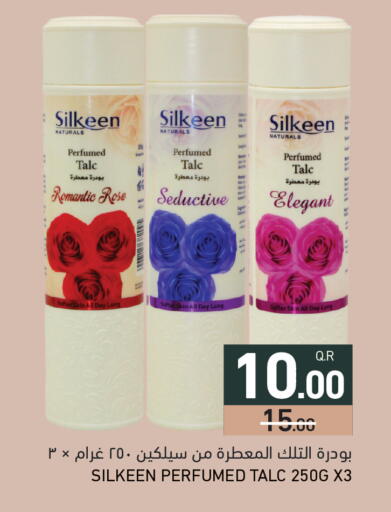 available at Aswaq Ramez in Qatar - Al Wakra