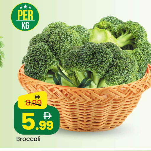 Broccoli available at Mark & Save in UAE - Dubai