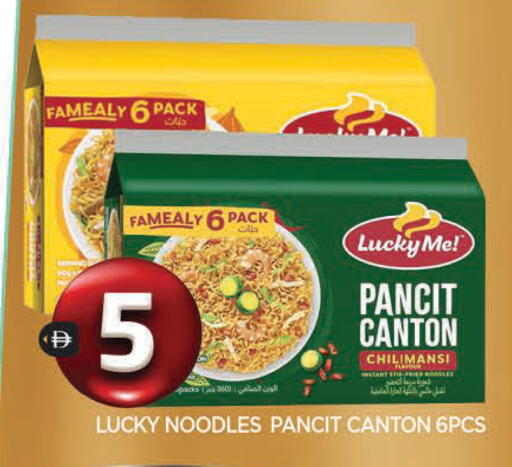 available at المدينة in الإمارات العربية المتحدة , الامارات - الشارقة / عجمان