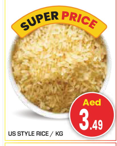 available at سنابل بني ياس in الإمارات العربية المتحدة , الامارات - أبو ظبي