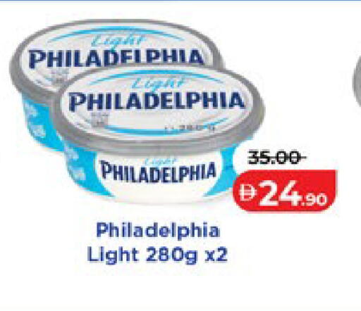 available at لولو هايبرماركت in الإمارات العربية المتحدة , الامارات - أبو ظبي