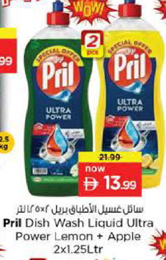 Lemon Apple available at Nesto Hypermarket in UAE - Dubai