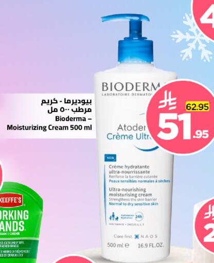 available at وهج مارت in مملكة العربية السعودية, السعودية, سعودية - جدة